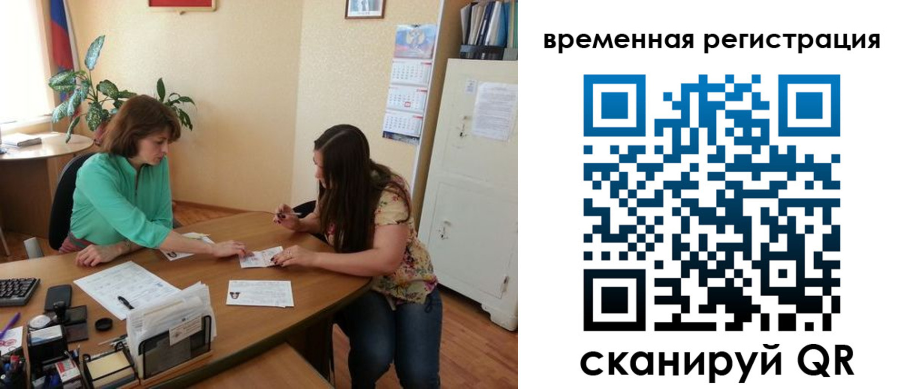 найти адрес прописки в Порхове