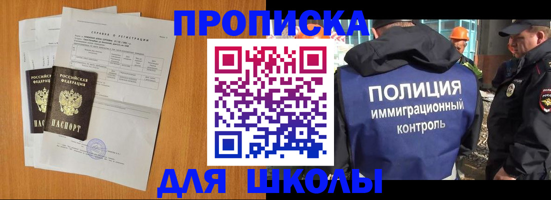 временная регистрация госуслуги в Порхове