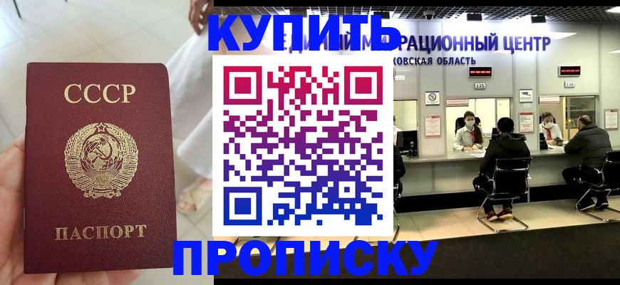 временная регистрация адрес в Порхове
